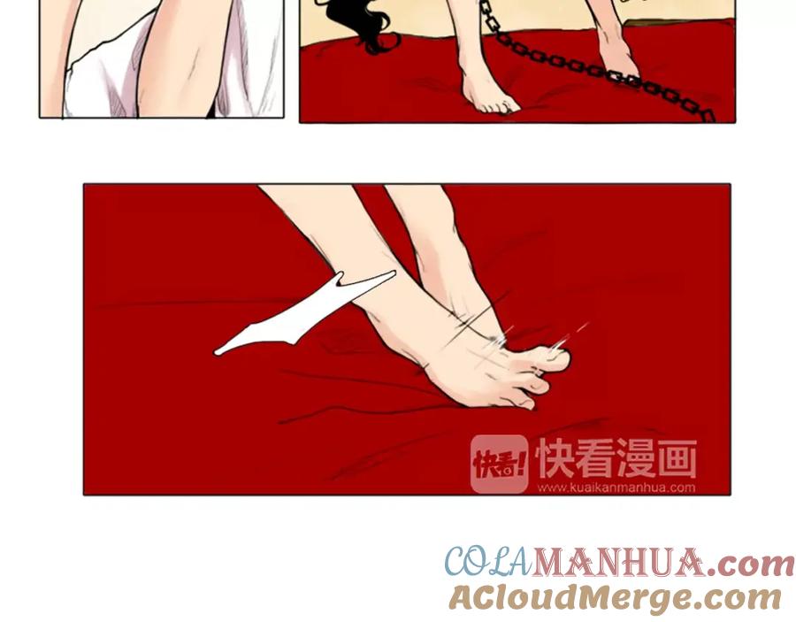 《狐狸的枷锁》第0＋1话 跨种族兄弟虐恋 第10页