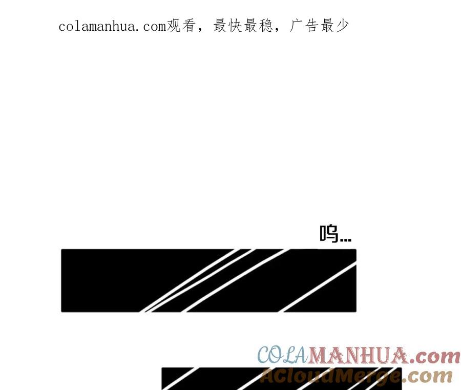 《狐狸的枷锁》第0＋1话 跨种族兄弟虐恋 第1页