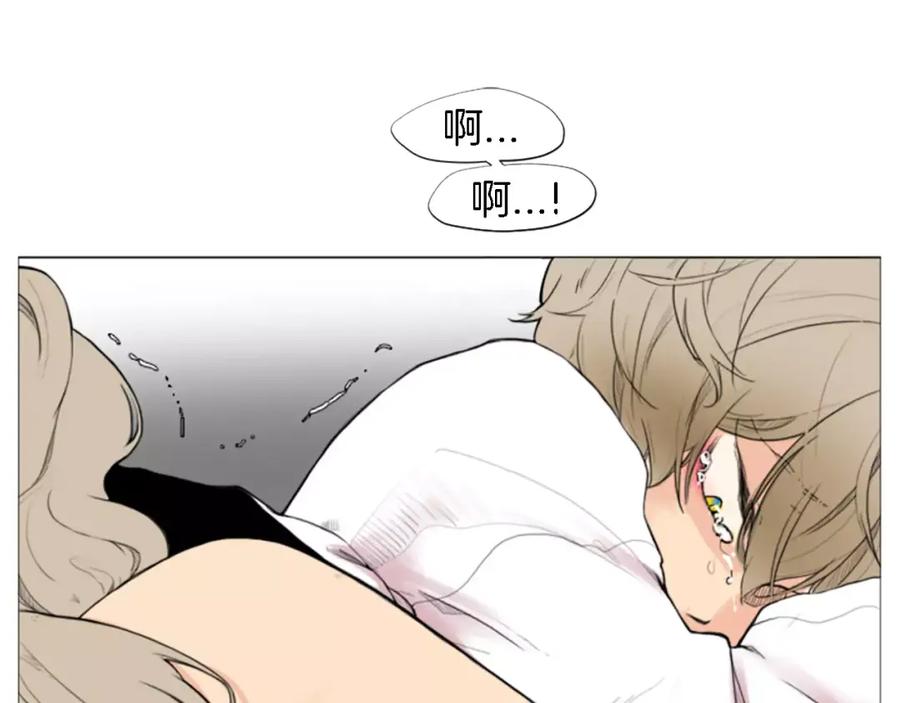 《狐狸的枷锁》第0＋1话 跨种族兄弟虐恋 第14页