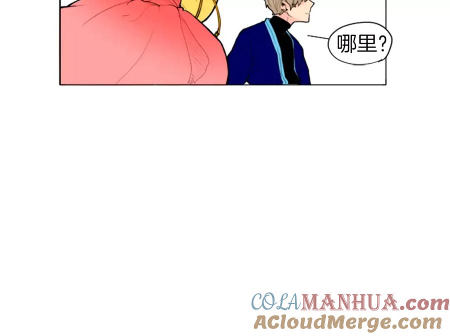 《狐狸的枷锁》第0＋1话 跨种族兄弟虐恋 第73页