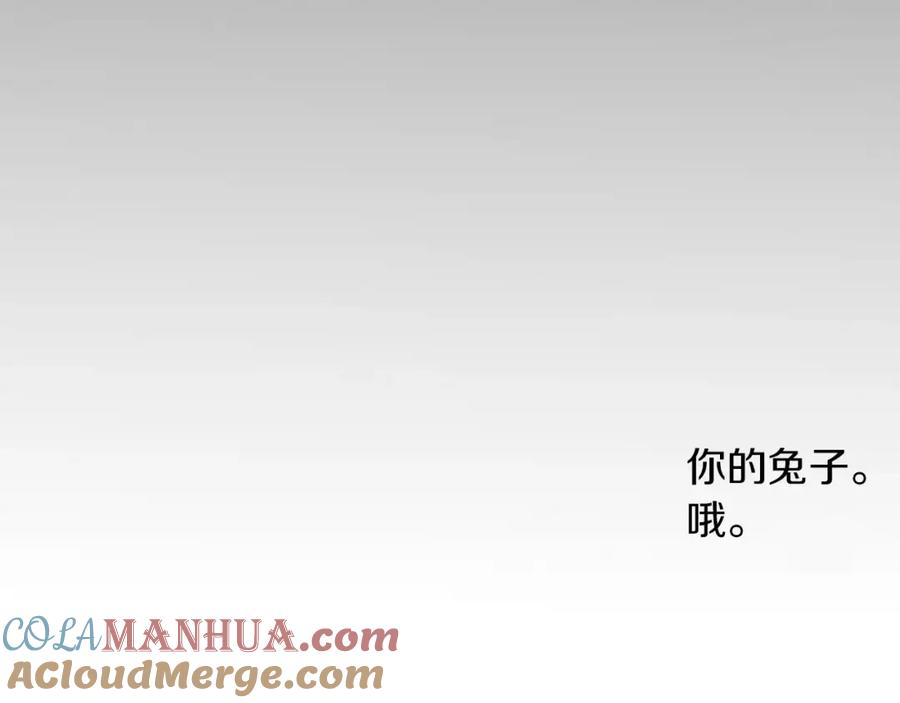 《狐狸的枷锁》第0＋1话 跨种族兄弟虐恋 第46页
