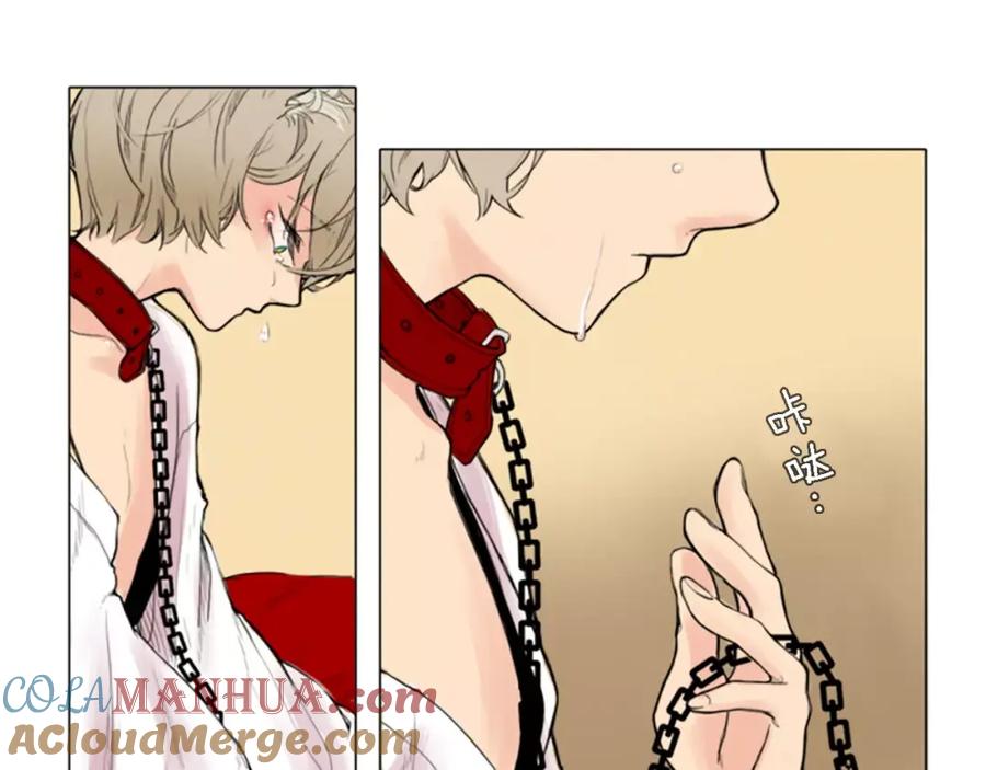 《狐狸的枷锁》第0＋1话 跨种族兄弟虐恋 第7页