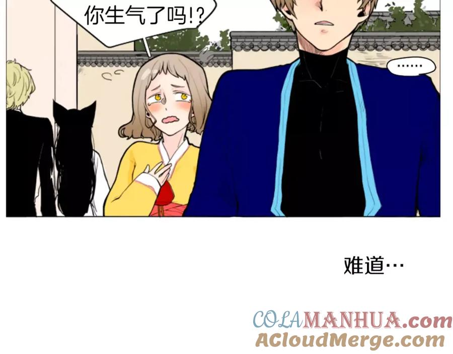 《狐狸的枷锁》第0＋1话 跨种族兄弟虐恋 第79页