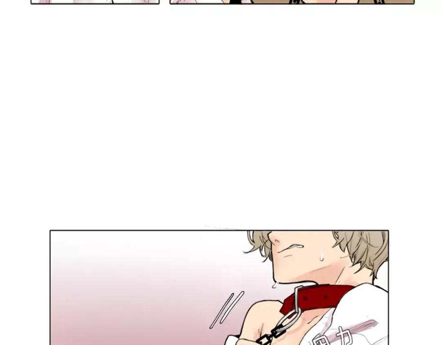《狐狸的枷锁》第0＋1话 跨种族兄弟虐恋 第8页