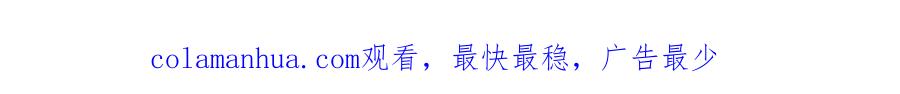 《狐狸的枷锁》第0＋1话 跨种族兄弟虐恋 第92页