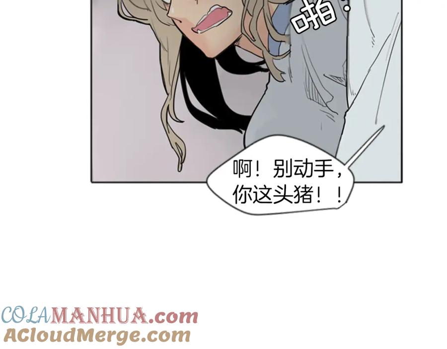《狐狸的枷锁》第28话 帮我保护他 第37页