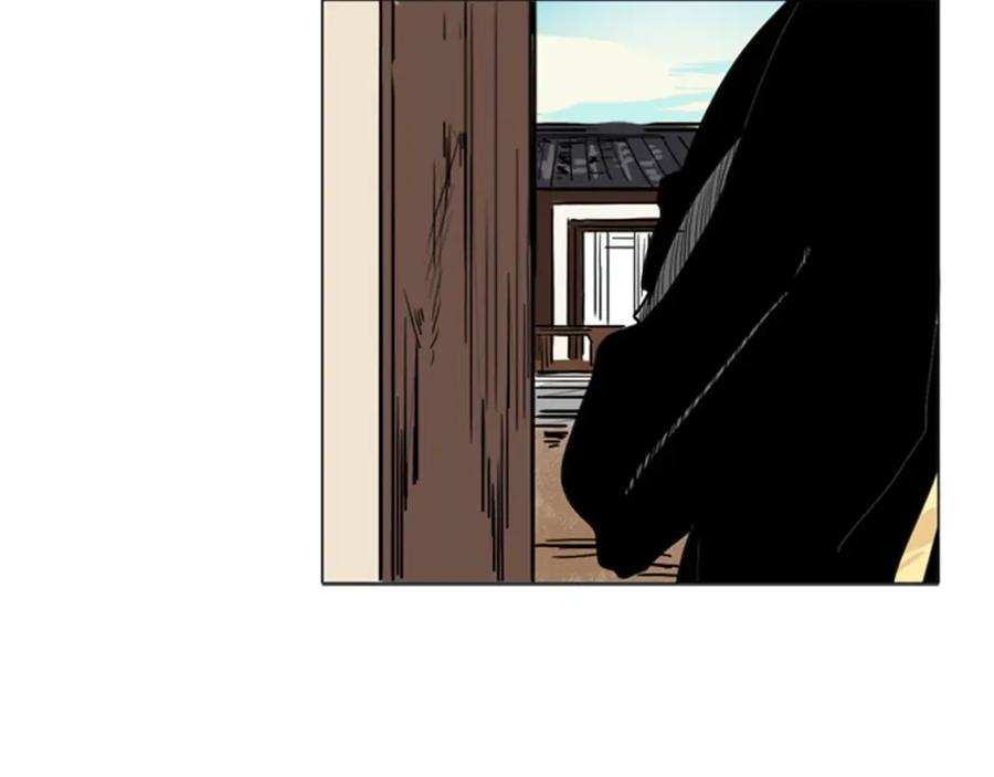 《狐狸的枷锁》第28话 帮我保护他 第30页