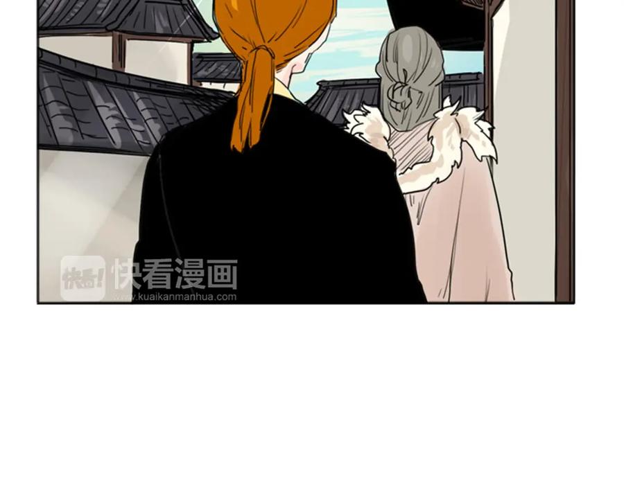 《狐狸的枷锁》第28话 帮我保护他 第68页