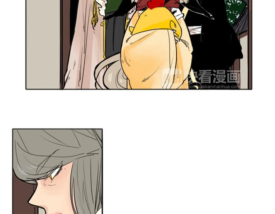 《狐狸的枷锁》第29话 这家店，我买了 第35页