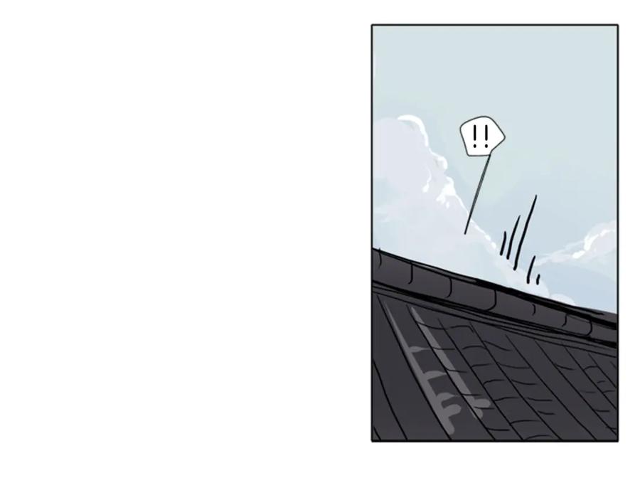 《狐狸的枷锁》第29话 这家店，我买了 第24页