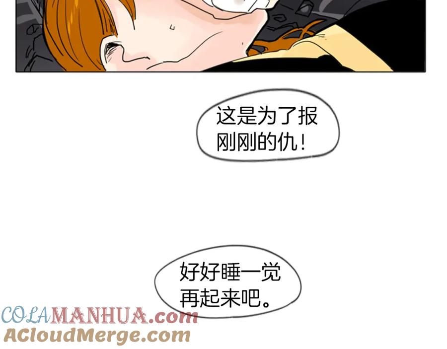 《狐狸的枷锁》第29话 这家店，我买了 第82页