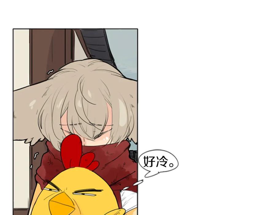 《狐狸的枷锁》第29话 这家店，我买了 第5页