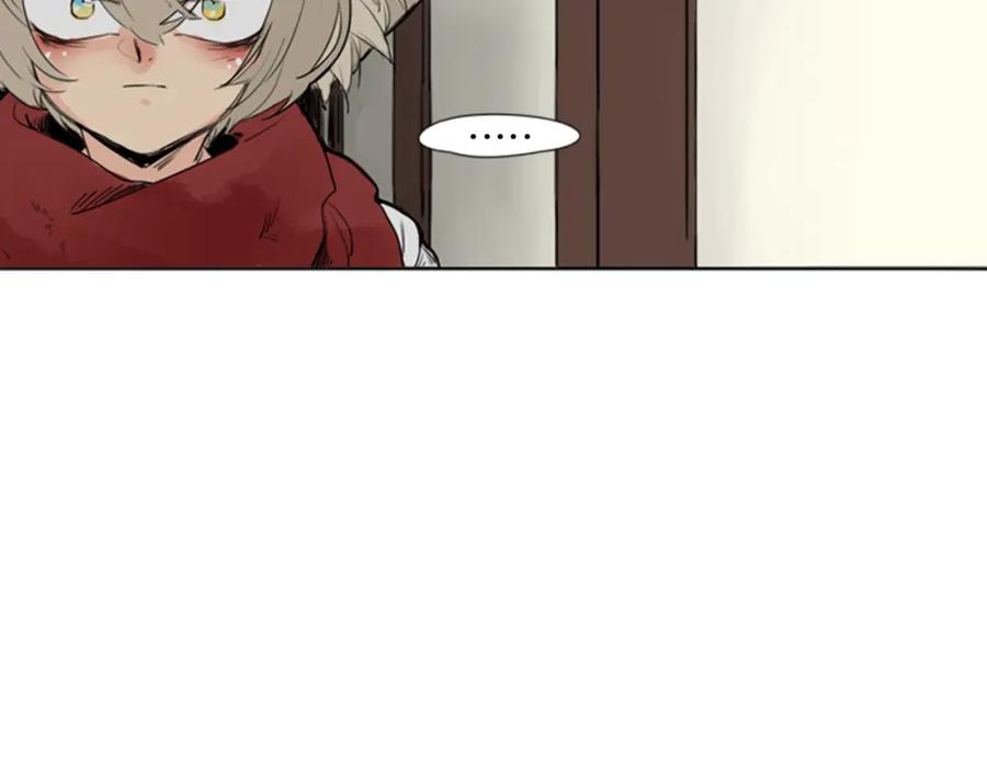 《狐狸的枷锁》第29话 这家店，我买了 第8页