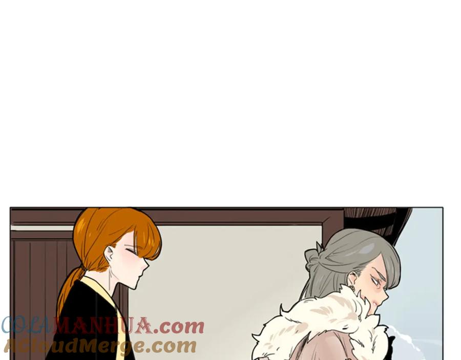 《狐狸的枷锁》第29话 这家店，我买了 第55页