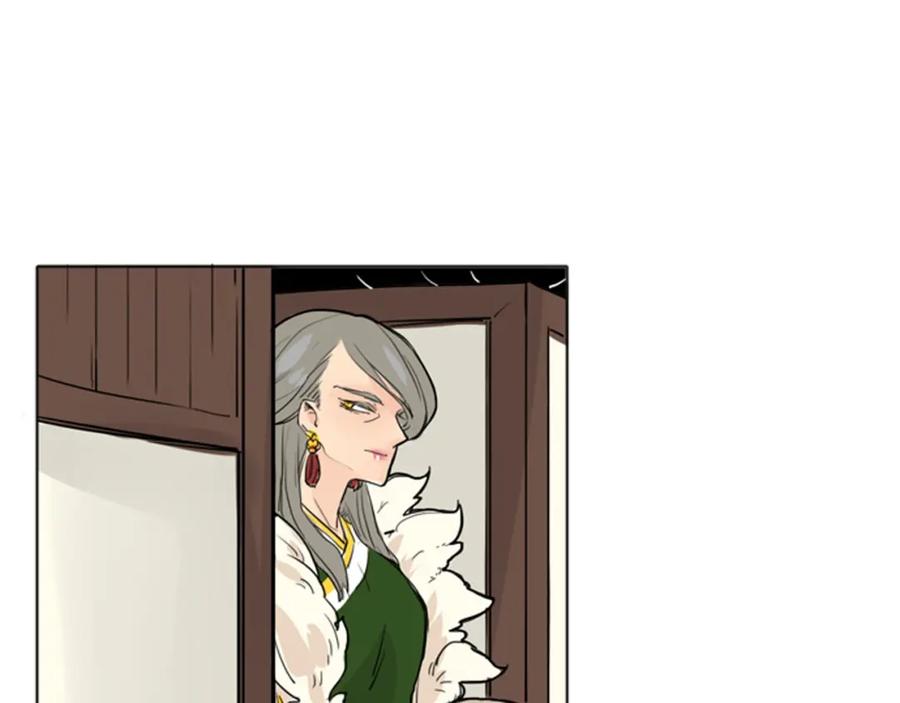 《狐狸的枷锁》第29话 这家店，我买了 第42页