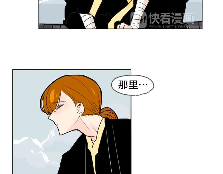 《狐狸的枷锁》第29话 这家店，我买了 第65页
