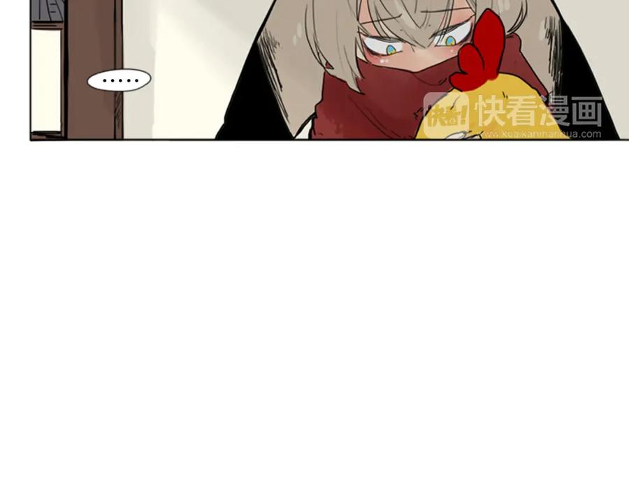 《狐狸的枷锁》第29话 这家店，我买了 第51页