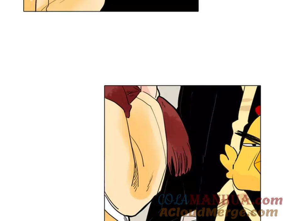 《狐狸的枷锁》第30话 今天就离开 第58页