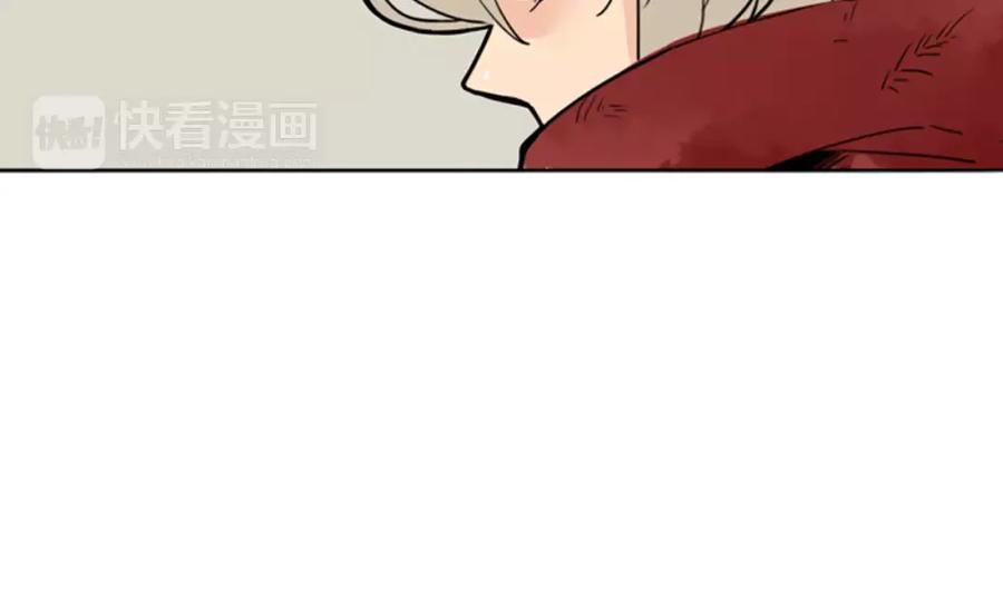 《狐狸的枷锁》第30话 今天就离开 第56页