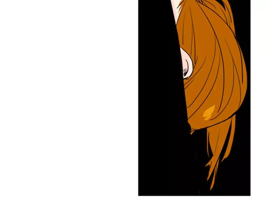 《狐狸的枷锁》第30话 今天就离开 第14页
