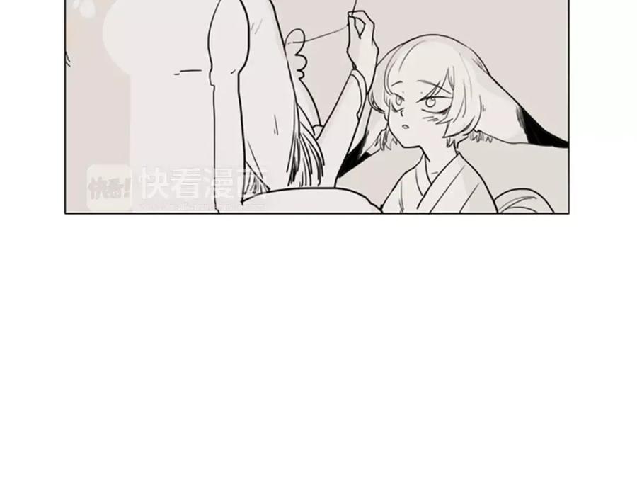 《狐狸的枷锁》第30话 今天就离开 第32页