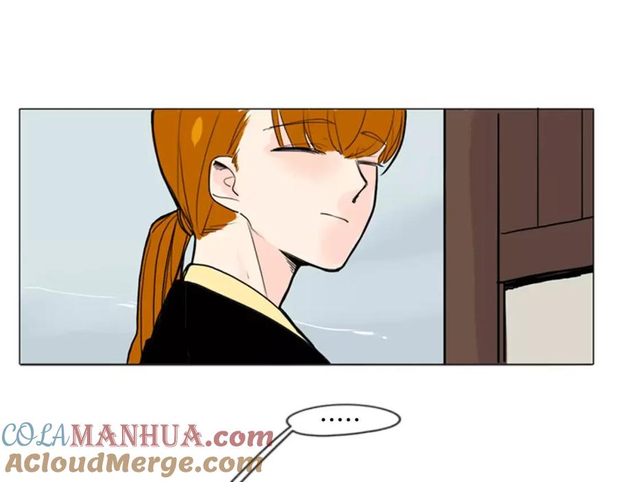 《狐狸的枷锁》第30话 今天就离开 第52页