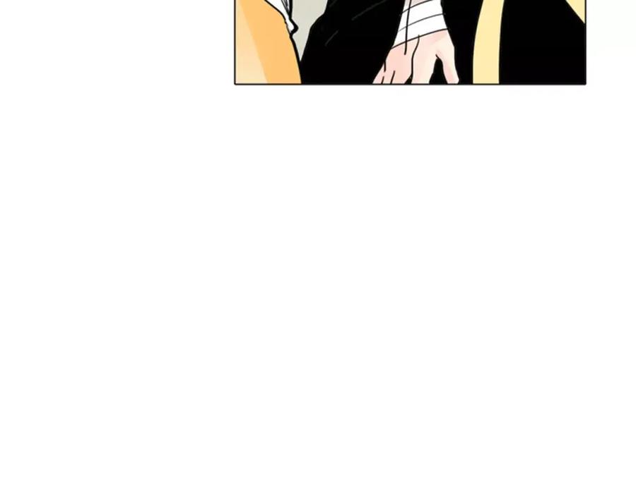 《狐狸的枷锁》第30话 今天就离开 第59页