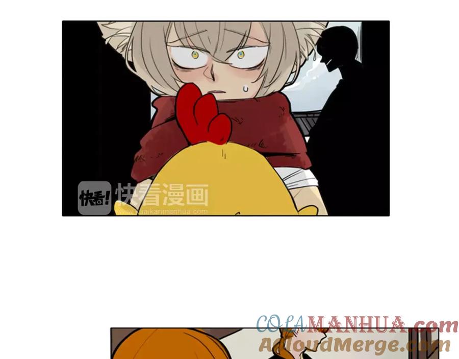 《狐狸的枷锁》第30话 今天就离开 第43页