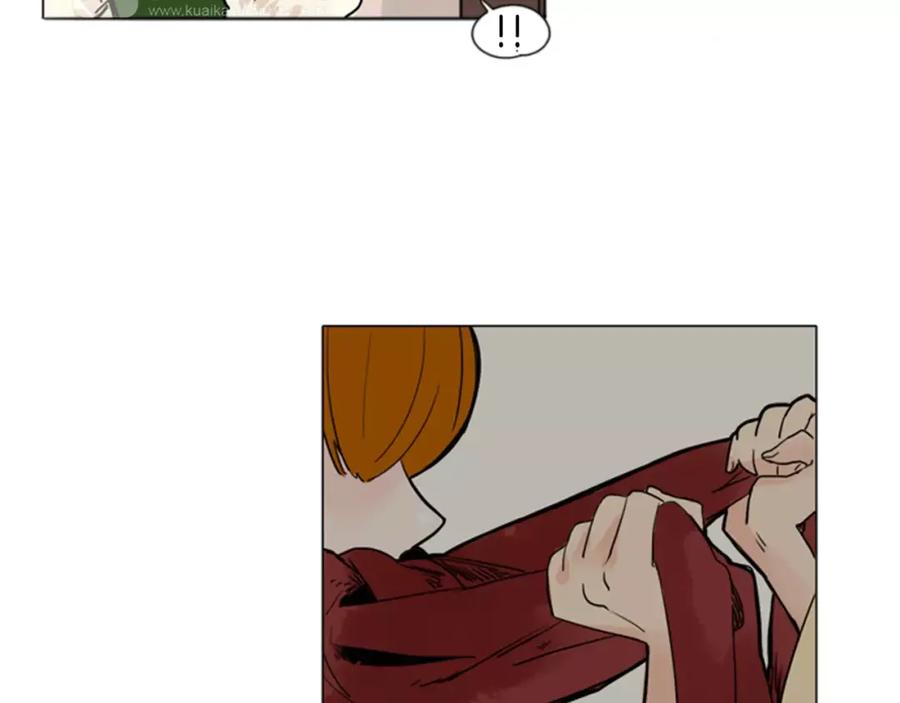 《狐狸的枷锁》第30话 今天就离开 第72页