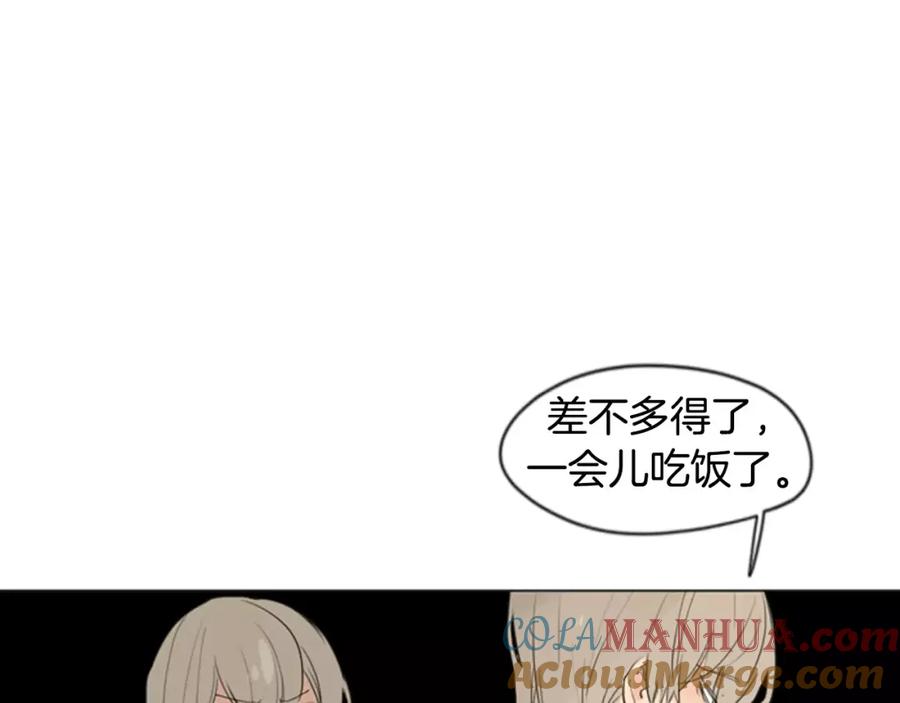《狐狸的枷锁》第31话 让我再见一面他们 第12页