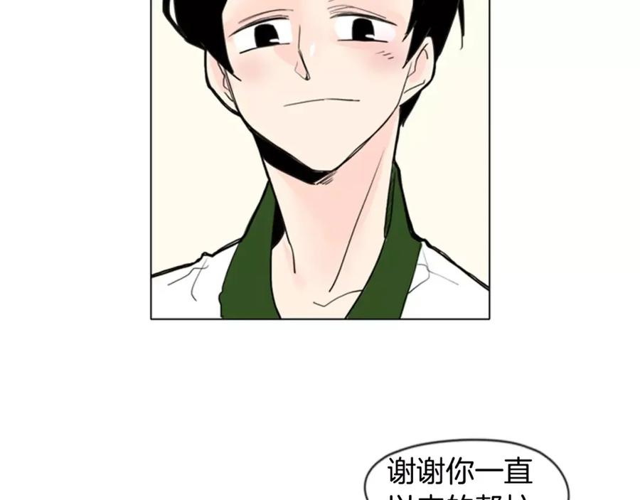 《狐狸的枷锁》第31话 让我再见一面他们 第91页
