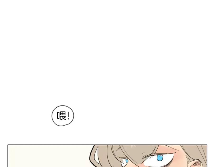 《狐狸的枷锁》第31话 让我再见一面他们 第95页