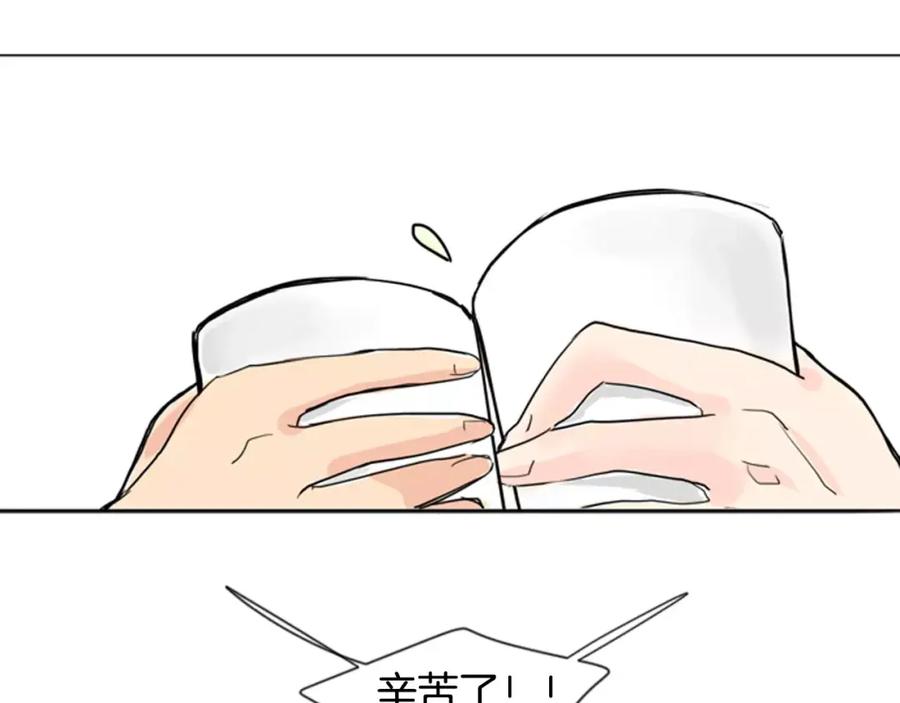 《狐狸的枷锁》第31话 让我再见一面他们 第93页