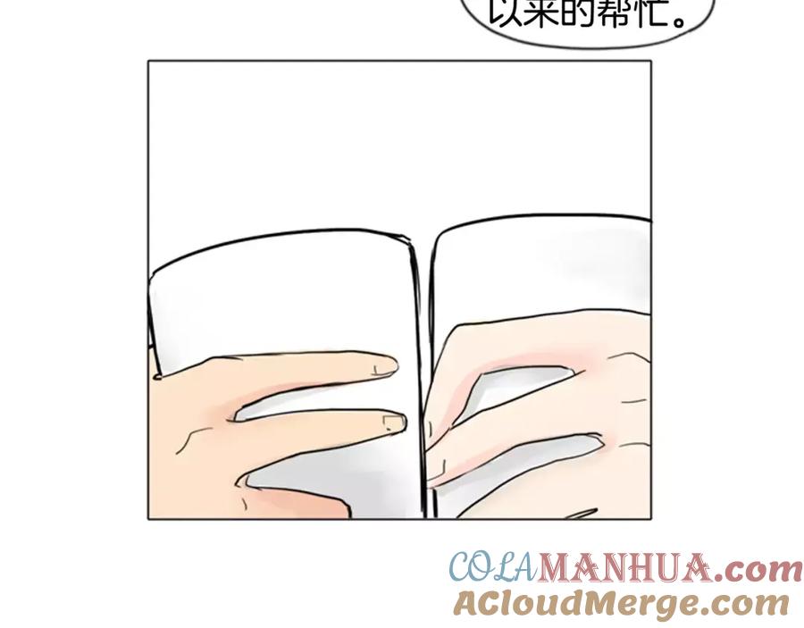 《狐狸的枷锁》第31话 让我再见一面他们 第92页