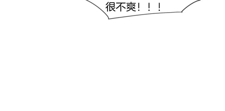 《狐狸的枷锁》第31话 让我再见一面他们 第30页