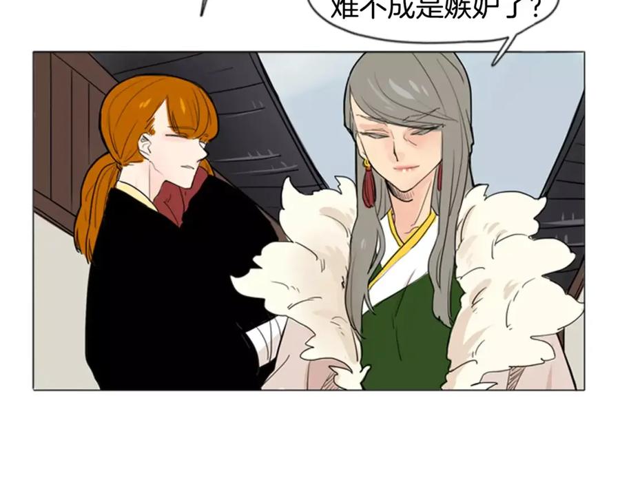 《狐狸的枷锁》第31话 让我再见一面他们 第67页