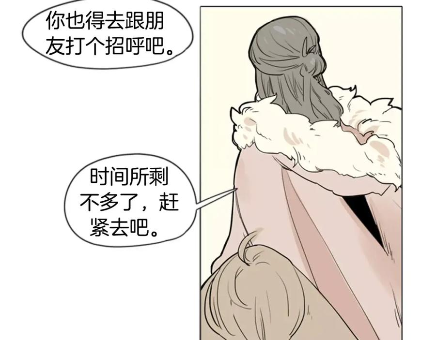 《狐狸的枷锁》第31话 让我再见一面他们 第61页