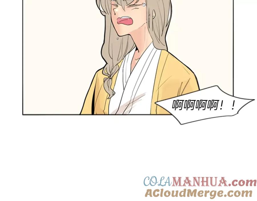 《狐狸的枷锁》第31话 让我再见一面他们 第4页