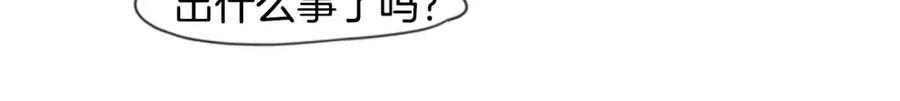 《狐狸的枷锁》第31话 让我再见一面他们 第78页