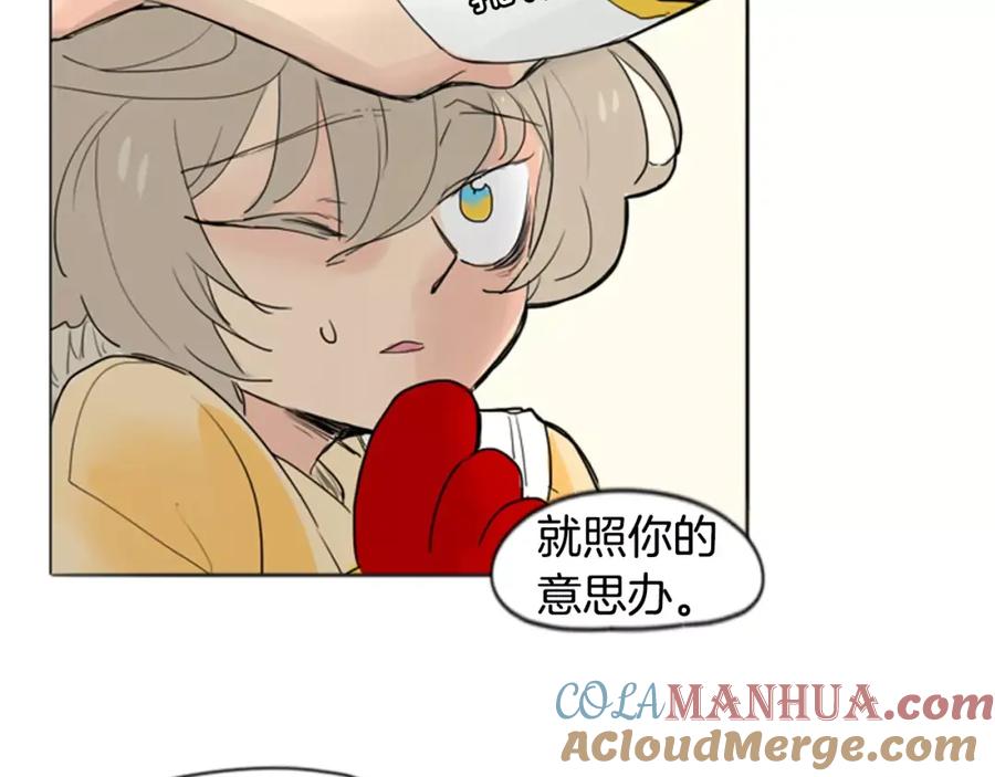 《狐狸的枷锁》第31话 让我再见一面他们 第60页