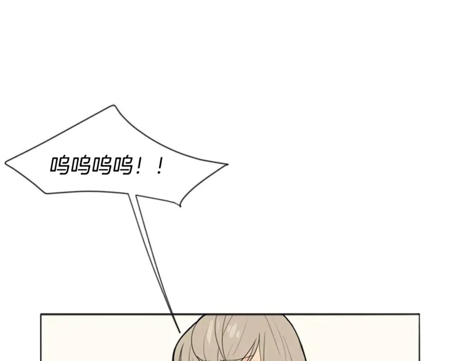 《狐狸的枷锁》第31话 让我再见一面他们 第3页