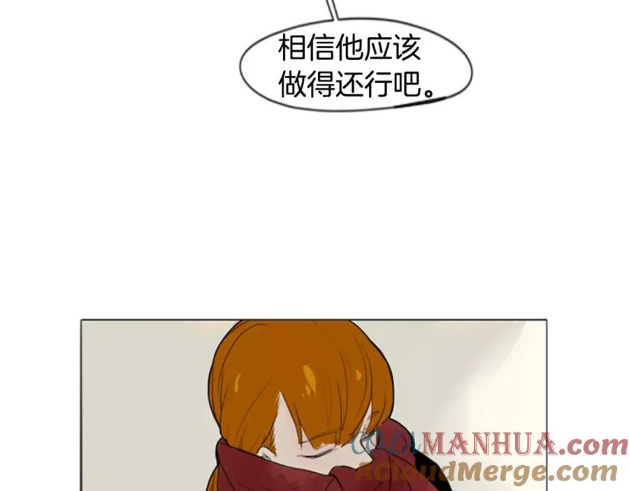 《狐狸的枷锁》第31话 让我再见一面他们 第32页