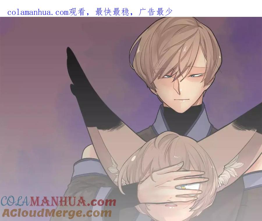 《狐狸的枷锁》第31话 让我再见一面他们 第1页