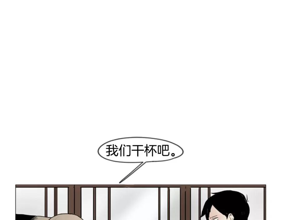 《狐狸的枷锁》第31话 让我再见一面他们 第89页