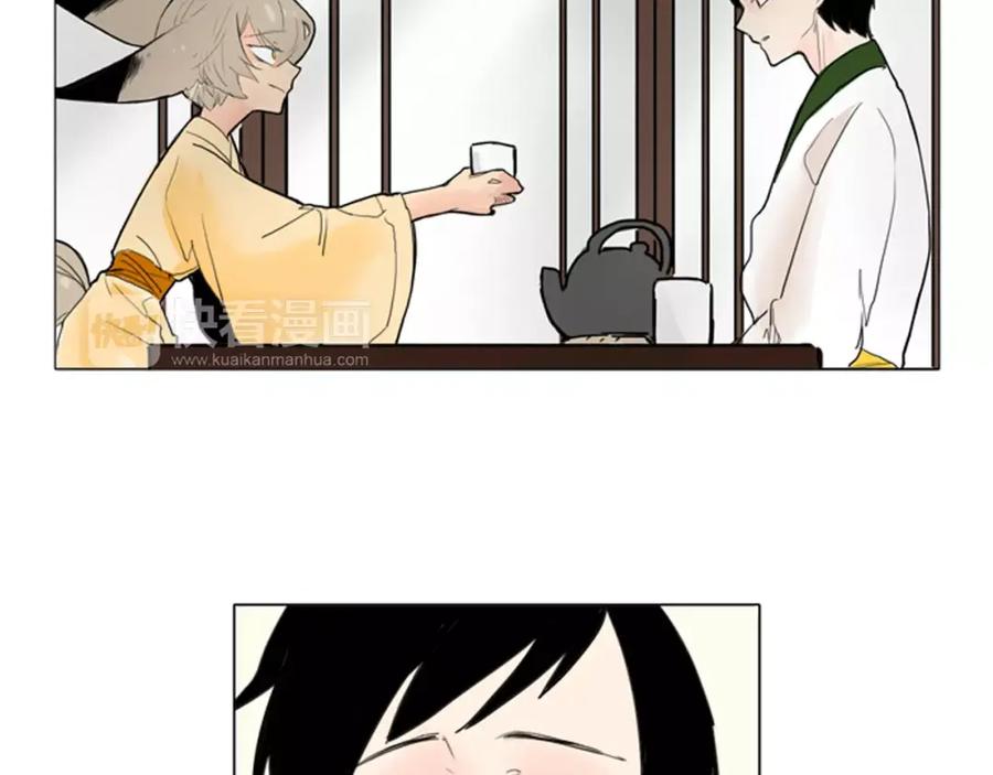 《狐狸的枷锁》第31话 让我再见一面他们 第90页
