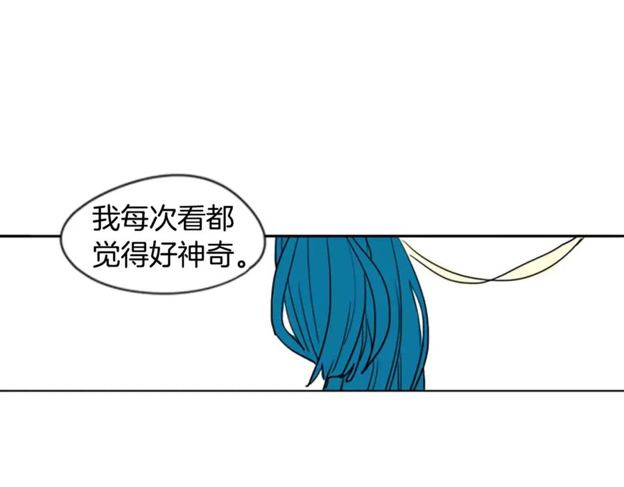 《狐狸的枷锁》第32话 离别的下雪天 第46页