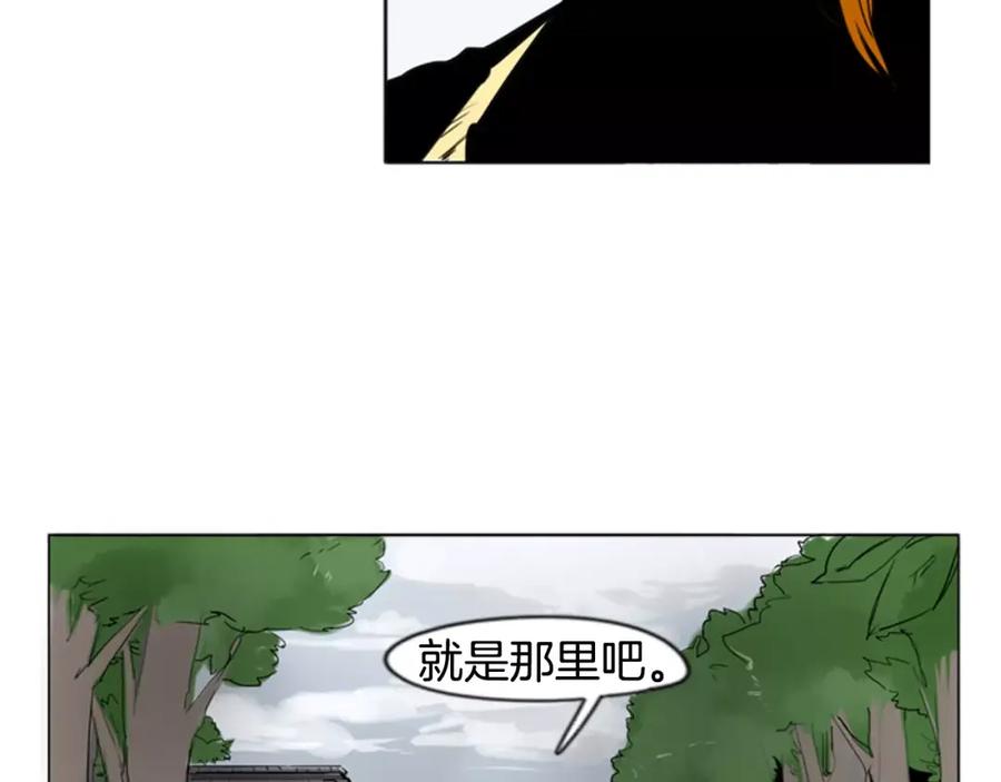 《狐狸的枷锁》第32话 离别的下雪天 第7页
