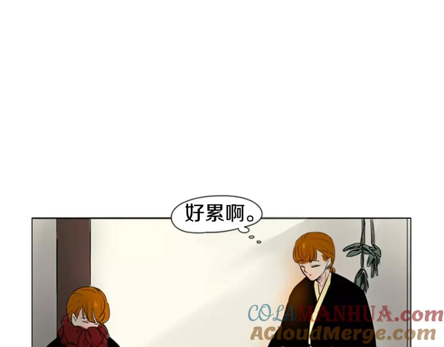 《狐狸的枷锁》第32话 离别的下雪天 第17页
