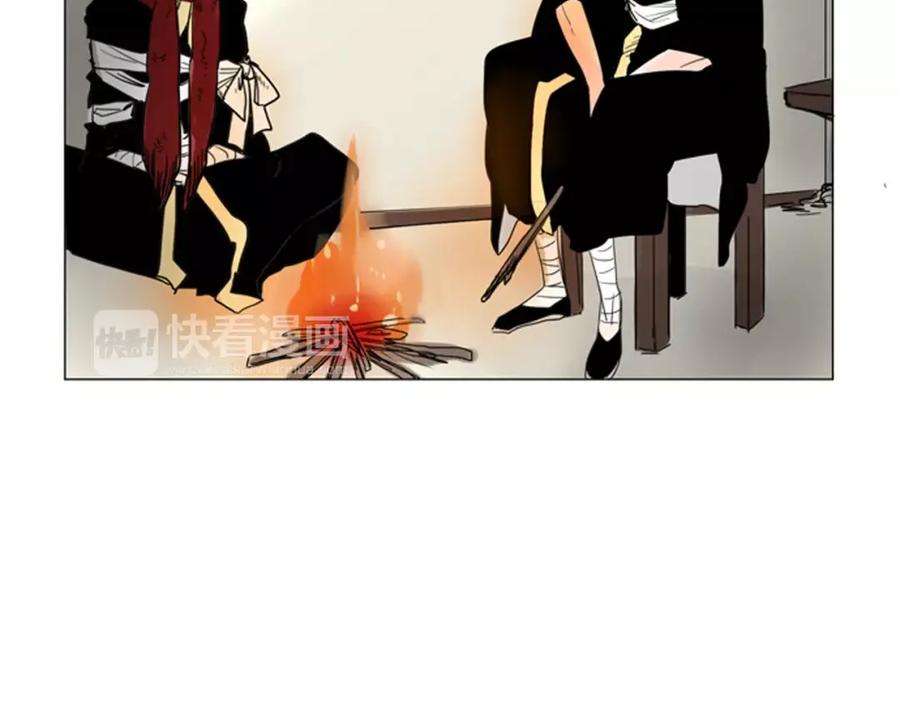 《狐狸的枷锁》第32话 离别的下雪天 第18页