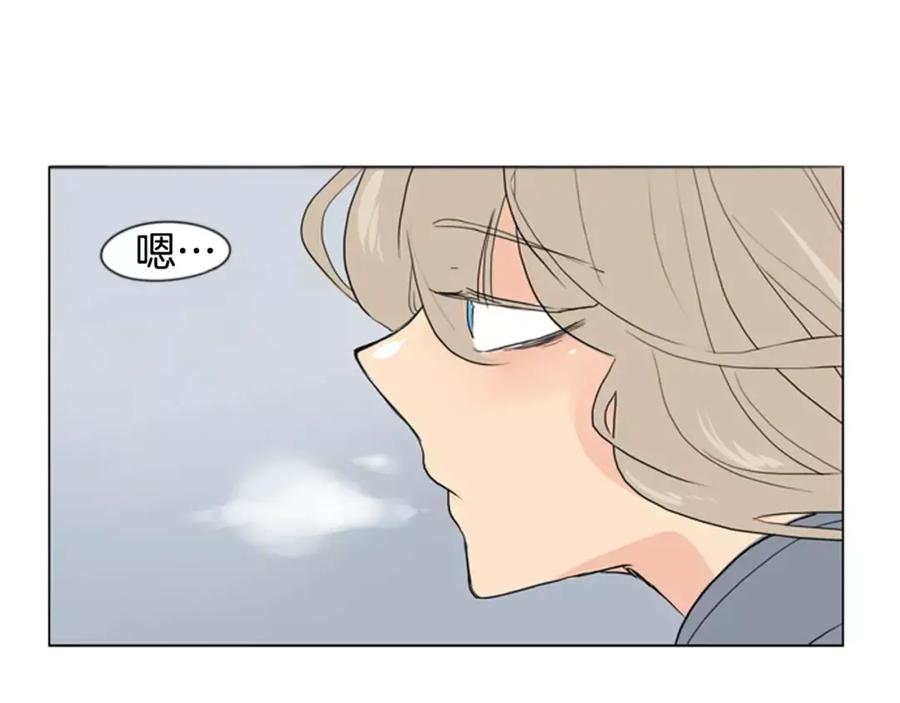 《狐狸的枷锁》第32话 离别的下雪天 第23页